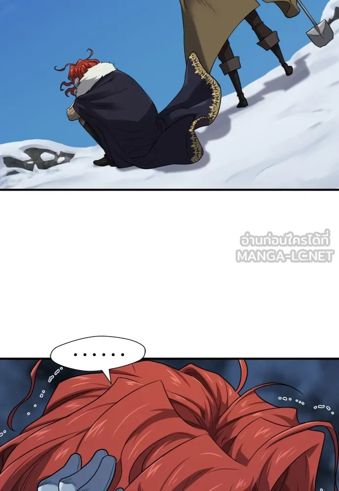 ยอดสถาปนิกผู้พิทักษ์อาณาจักร ตอนที่ 175 รูปที่ 78