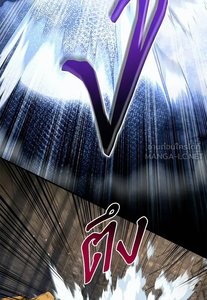 เชื่อเถอะ ฉันเป็นฮัน ตอนที่ 61 รูปที่ 106