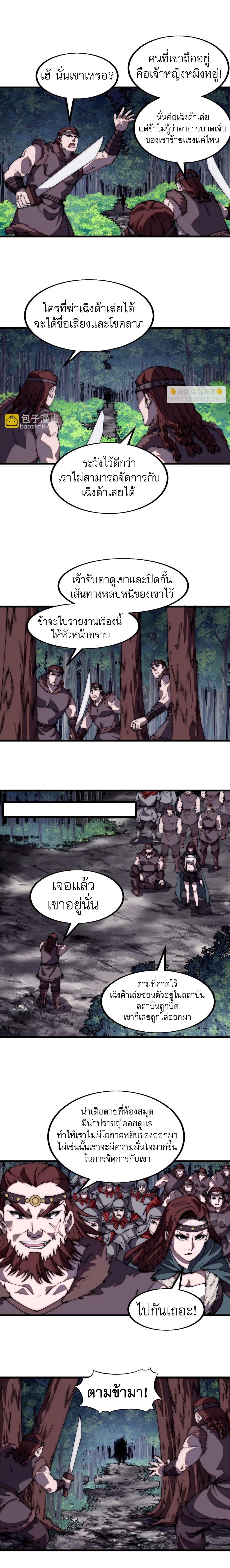 Manga-lc-com อ่านมังงะ อ่านการ์ตูน ออนไลน์ ฟรี It Starts With A Mountain ตอนที่ 1 2 3 4 5 6 7 8 9 10 11 12 13 14 ฟรี ไม่มีโฆษณา Manga-lc - อ่าน มังงะ อ่าน การ์ตูน ออนไลน์ อ่านมังงะ ฟรี