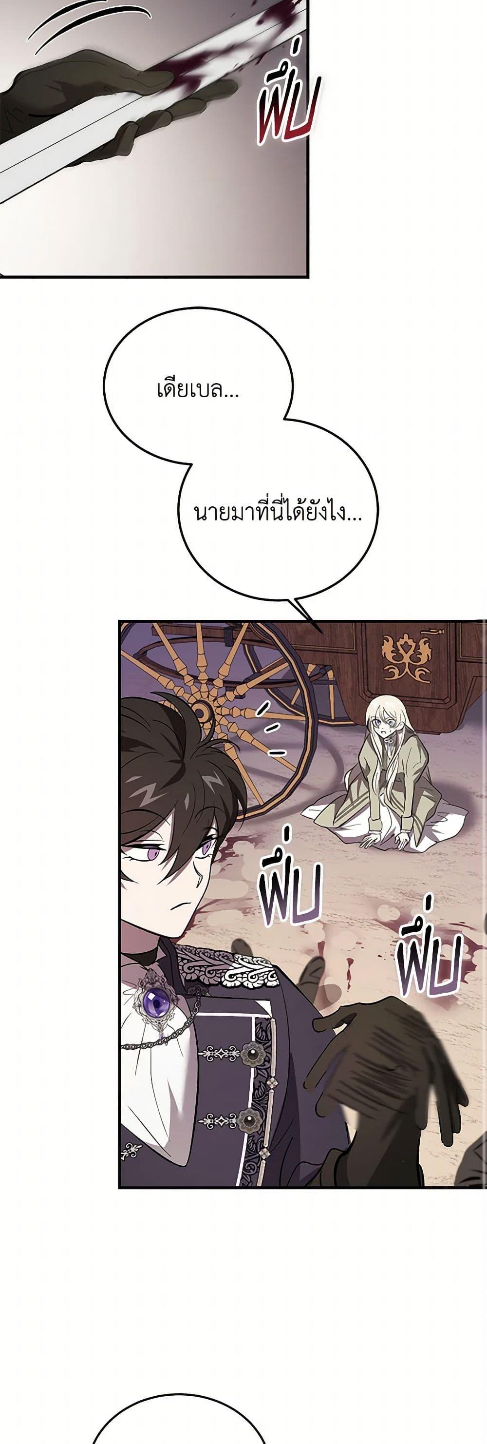 Manga-lc-com อ่านมังงะ อ่านการ์ตูน ออนไลน์ ฟรี The Devil Raises a Lady ตอนที่ 1 2 3 4 5 6 7 8 9 10 11 12 13 14 ฟรี ไม่มีโฆษณา Manga-lc - อ่าน มังงะ อ่าน การ์ตูน ออนไลน์ อ่านมังงะ ฟรี