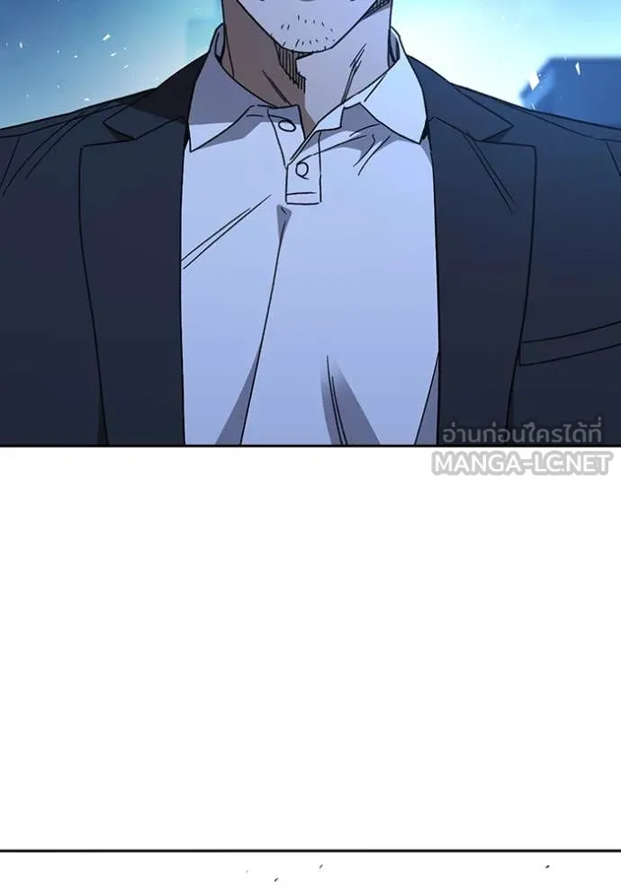 Study Group ตอนที่ 286 รูปที่ 56