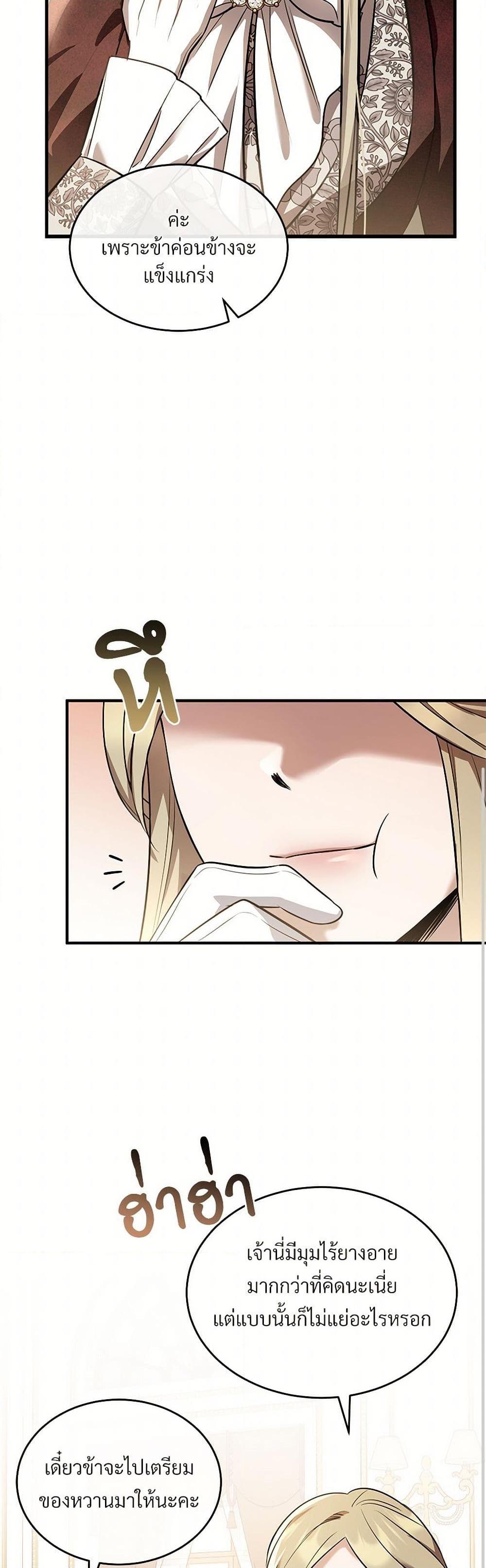 Manga-lc-com อ่านมังงะ อ่านการ์ตูน ออนไลน์ ฟรี The Night Without Shadows ตอนที่ 1 2 3 4 5 6 7 8 9 10 11 12 13 14 ฟรี ไม่มีโฆษณา Manga-lc - อ่าน มังงะ อ่าน การ์ตูน ออนไลน์ อ่านมังงะ ฟรี