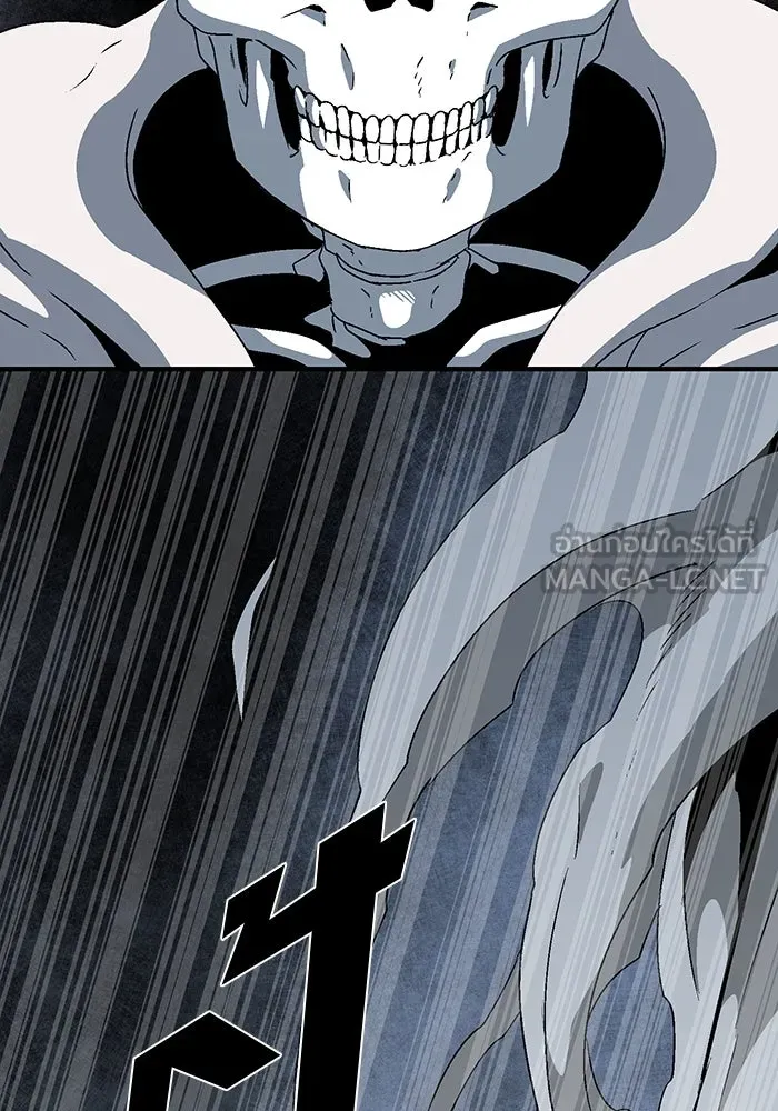 หนึ่งก้าวสู่เจ้ามาร ตอนที่ 55 ราชา (13) รูปที่ 15