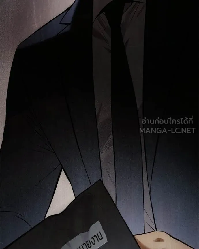 Baek XX ตอนที่ 146 รูปที่ 210