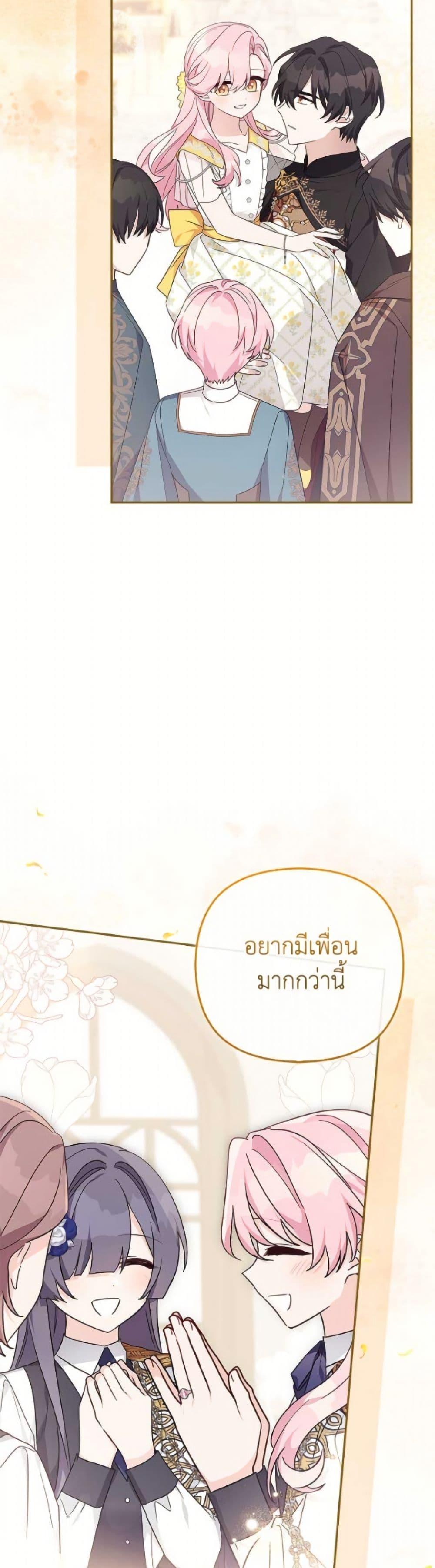 Manga-lc-com อ่านมังงะ อ่านการ์ตูน ออนไลน์ ฟรี The Youngest Daughter of the Villainous Duke ตอนที่ 1 2 3 4 5 6 7 8 9 10 11 12 13 14 ฟรี ไม่มีโฆษณา Manga-lc - อ่าน มังงะ อ่าน การ์ตูน ออนไลน์ อ่านมังงะ ฟรี