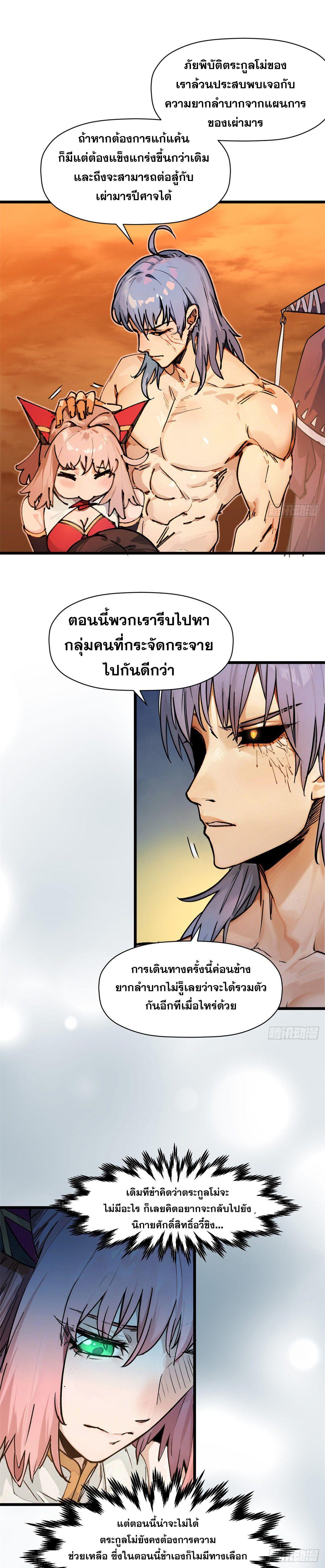 Manga-lc-com อ่านมังงะ อ่านการ์ตูน ออนไลน์ ฟรี Top Tier Providence ตอนที่ 1 2 3 4 5 6 7 8 9 10 11 12 13 14 ฟรี ไม่มีโฆษณา Manga-lc - อ่าน มังงะ อ่าน การ์ตูน ออนไลน์ อ่านมังงะ ฟรี