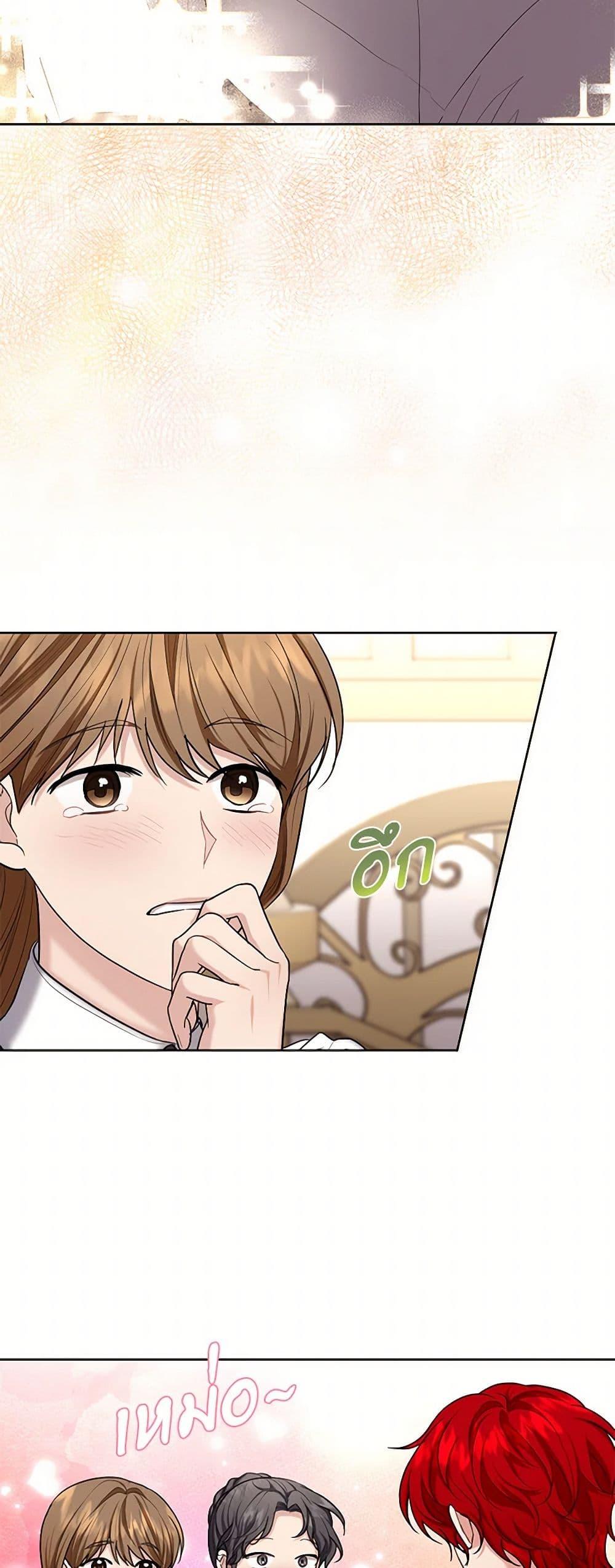 Manga-lc-com อ่านมังงะ อ่านการ์ตูน ออนไลน์ ฟรี The Duchess’s Contract Marriage ตอนที่ 1 2 3 4 5 6 7 8 9 10 11 12 13 14 ฟรี ไม่มีโฆษณา Manga-lc - อ่าน มังงะ อ่าน การ์ตูน ออนไลน์ อ่านมังงะ ฟรี