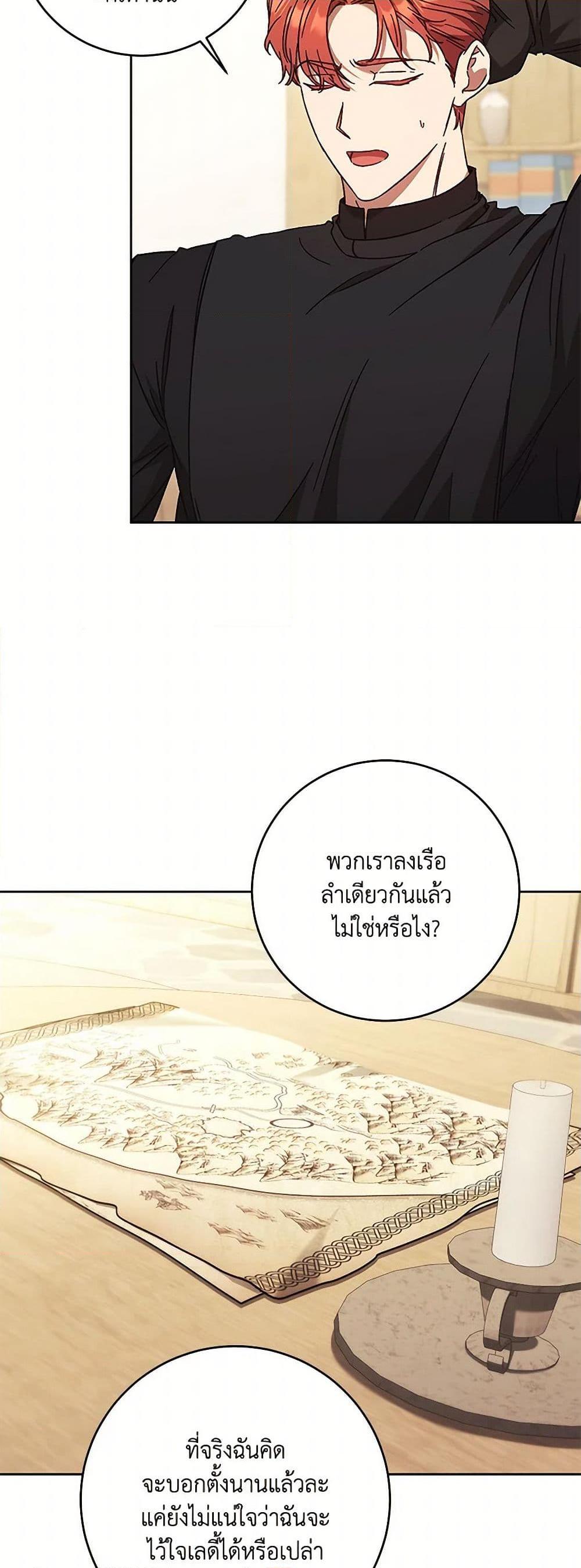 Manga-lc-com อ่านมังงะ อ่านการ์ตูน ออนไลน์ ฟรี I Just Want My Happy Ending! ตอนที่ 1 2 3 4 5 6 7 8 9 10 11 12 13 14 ฟรี ไม่มีโฆษณา Manga-lc - อ่าน มังงะ อ่าน การ์ตูน ออนไลน์ อ่านมังงะ ฟรี
