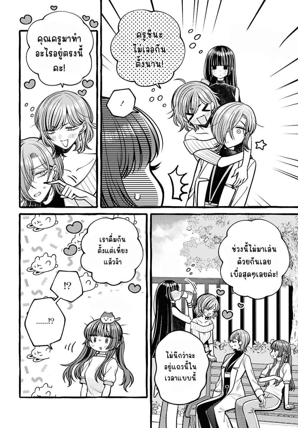 Manga-lc-com อ่านมังงะ อ่านการ์ตูน ออนไลน์ ฟรี Sabori nara Hokenshitsu de Douzo ตอนที่ 1 2 3 4 5 6 7 8 9 10 11 12 13 14 ฟรี ไม่มีโฆษณา Manga-lc - อ่าน มังงะ อ่าน การ์ตูน ออนไลน์ อ่านมังงะ ฟรี
