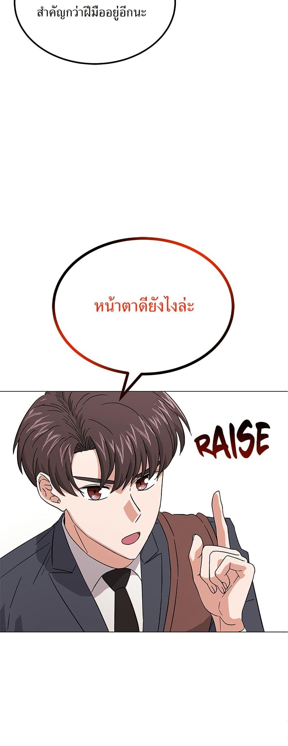Manga-lc-com อ่านมังงะ อ่านการ์ตูน ออนไลน์ ฟรี Superstar Associate Manager ตอนที่ 1 2 3 4 5 6 7 8 9 10 11 12 13 14 ฟรี ไม่มีโฆษณา Manga-lc - อ่าน มังงะ อ่าน การ์ตูน ออนไลน์ อ่านมังงะ ฟรี