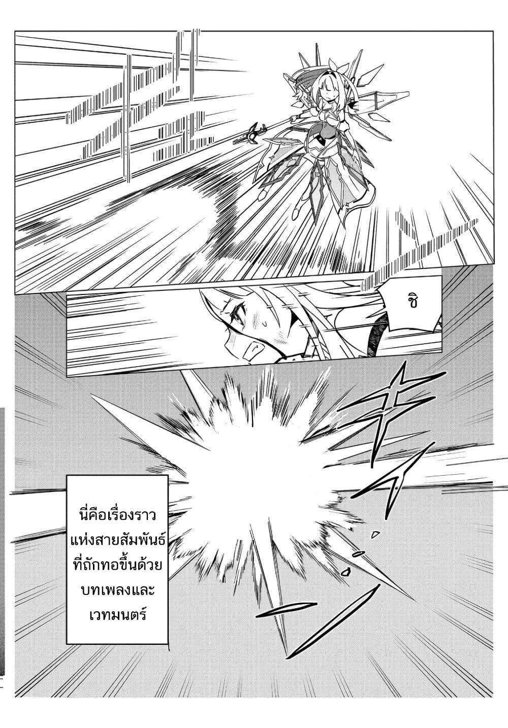 Manga-lc-com อ่านมังงะ อ่านการ์ตูน ออนไลน์ ฟรี Mahou Uta Hime Magical Ginga ตอนที่ 1 2 3 4 5 6 7 8 9 10 11 12 13 14 ฟรี ไม่มีโฆษณา Manga-lc - อ่าน มังงะ อ่าน การ์ตูน ออนไลน์ อ่านมังงะ ฟรี