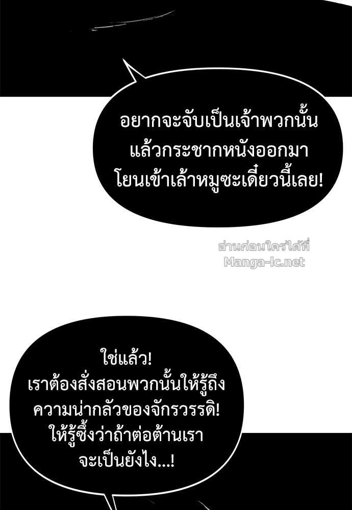 Doujin-Lc- อ่าน โดจิน มังฮวา เกาหลี ญี่ปุ่น จีน แปลไทย สารสุดท้ายจากโครงกระดูก ตอนที่ 1 2 3 4 5 6 7 8 9 10 11 12 13 14 ฟรี ไม่มีโฆษณา อ่าน โดจิน Manhwa เกาหลี ญี่ปุ่น จีน เรามีครบ คัดมาให้เน้นๆ โดจิน 18+ รับประกันความฟินโดย Doujin Lc