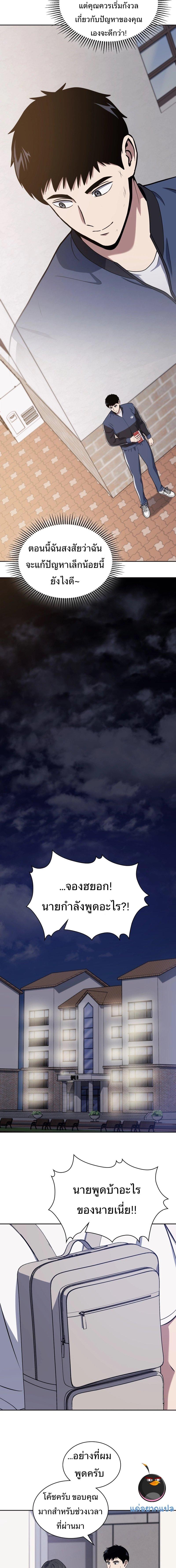 Manga-lc-com อ่านมังงะ อ่านการ์ตูน ออนไลน์ ฟรี Police Returner’s Reset Life ตอนที่ 1 2 3 4 5 6 7 8 9 10 11 12 13 14 ฟรี ไม่มีโฆษณา Manga-lc - อ่าน มังงะ อ่าน การ์ตูน ออนไลน์ อ่านมังงะ ฟรี