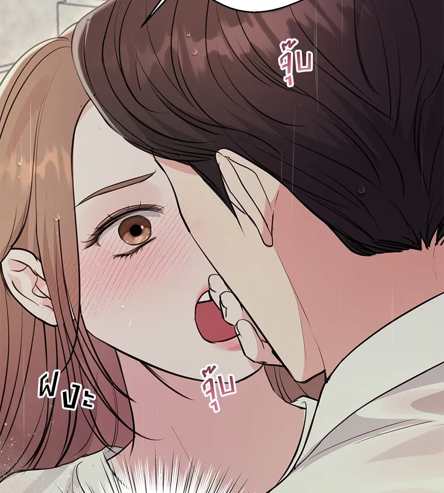 คิมหันต์นิรันดร ตอนที่ 37 รูปที่ 83