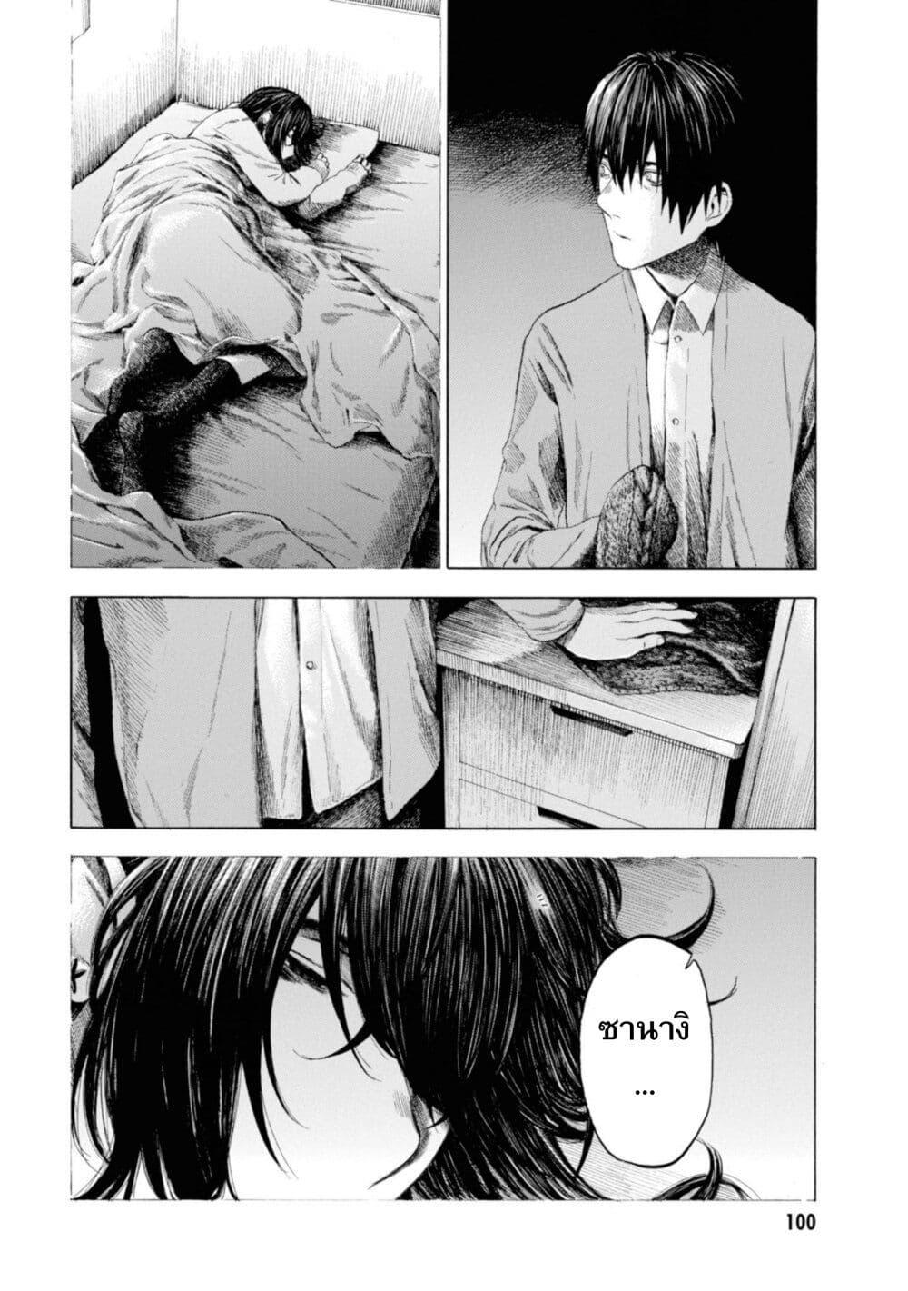 Manga-lc-com อ่านมังงะ อ่านการ์ตูน ออนไลน์ ฟรี Koisuru Kiseichuu ตอนที่ 1 2 3 4 5 6 7 8 9 10 11 12 13 14 ฟรี ไม่มีโฆษณา Manga-lc - อ่าน มังงะ อ่าน การ์ตูน ออนไลน์ อ่านมังงะ ฟรี