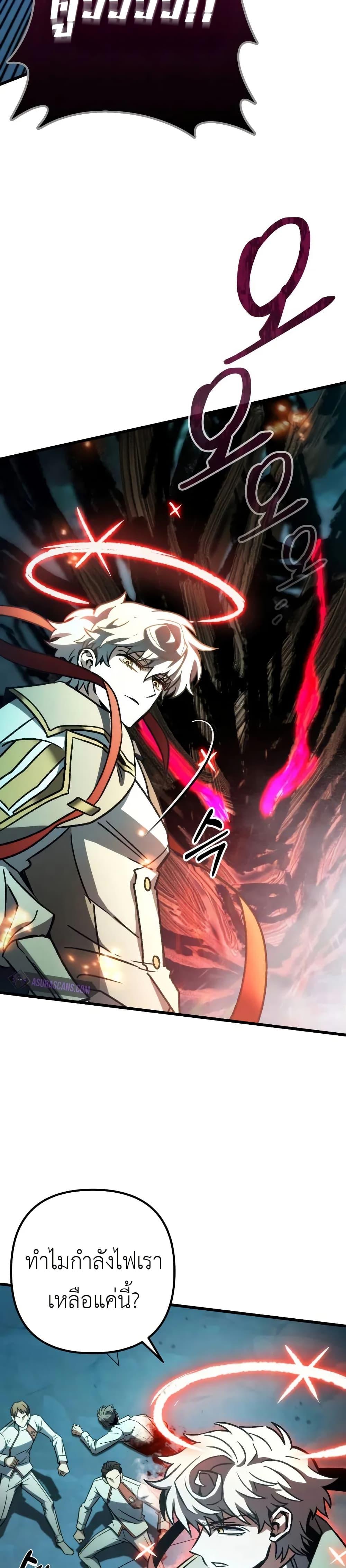 Manga-lc-com อ่านมังงะ อ่านการ์ตูน ออนไลน์ ฟรี The Genius Assassin Who Takes it All ตอนที่ 1 2 3 4 5 6 7 8 9 10 11 12 13 14 ฟรี ไม่มีโฆษณา Manga-lc - อ่าน มังงะ อ่าน การ์ตูน ออนไลน์ อ่านมังงะ ฟรี