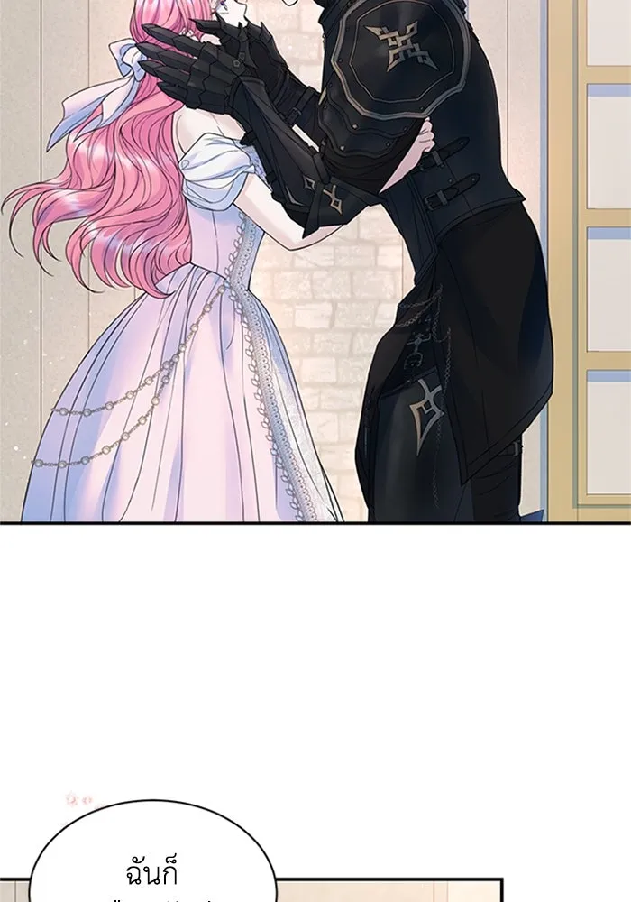 ไหนบอกว่าฉันใกล้ตาย ตอนที่ 67 รูปที่ 73