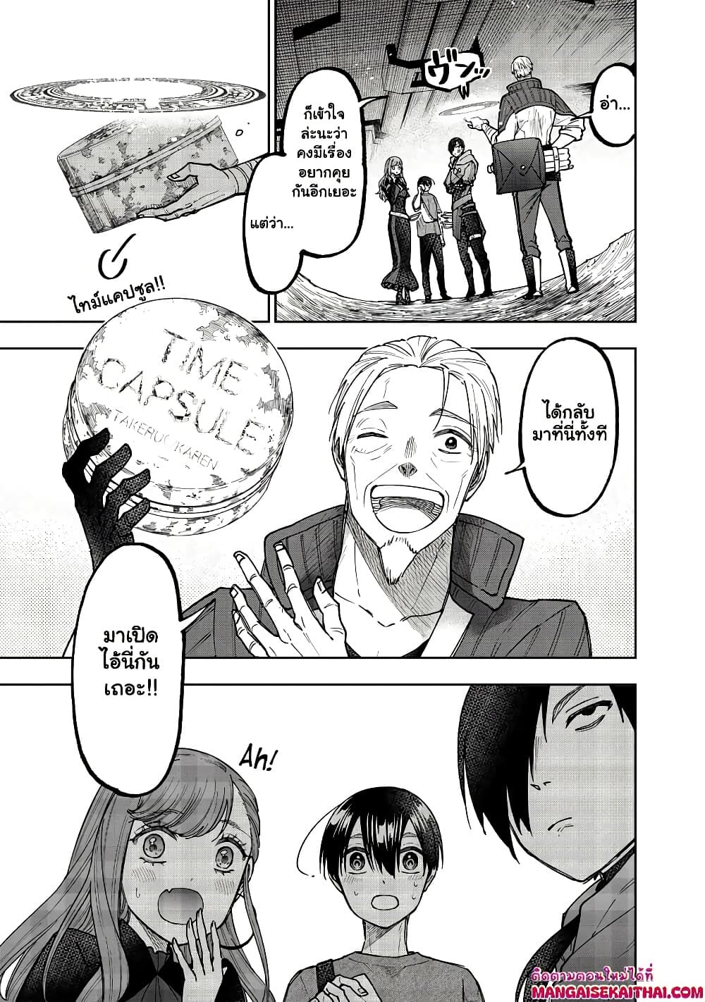 Manga-lc-com อ่านมังงะ อ่านการ์ตูน ออนไลน์ ฟรี Messiah Isekai o Sukutta Moto Yuusha ga Mamono no Afureru Ge ตอนที่ 1 2 3 4 5 6 7 8 9 10 11 12 13 14 ฟรี ไม่มีโฆษณา Manga-lc - อ่าน มังงะ อ่าน การ์ตูน ออนไลน์ อ่านมังงะ ฟรี