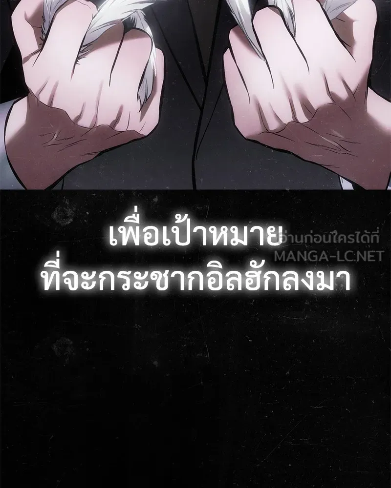 แบคXX ตอนที่ 70 รูปที่ 15