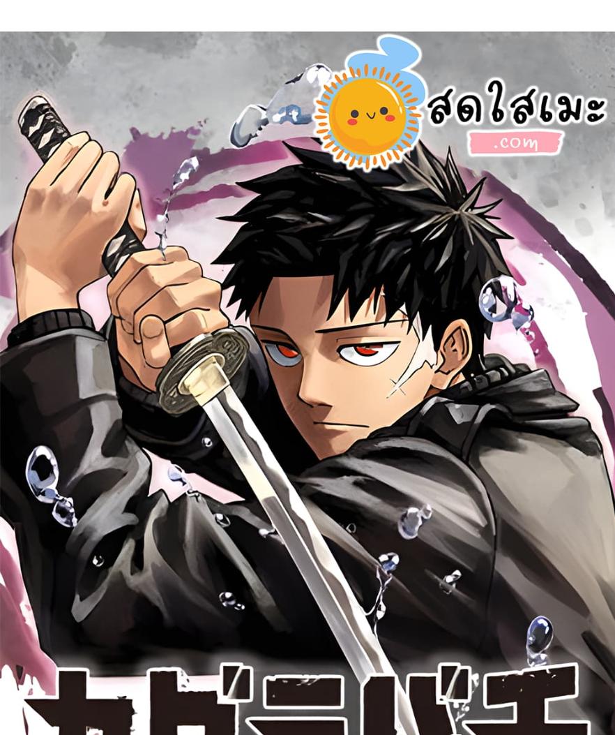 Manga-lc-com อ่านมังงะ อ่านการ์ตูน ออนไลน์ ฟรี Kagurabachi ตอนที่ 1 2 3 4 5 6 7 8 9 10 11 12 13 14 ฟรี ไม่มีโฆษณา Manga-lc - อ่าน มังงะ อ่าน การ์ตูน ออนไลน์ อ่านมังงะ ฟรี