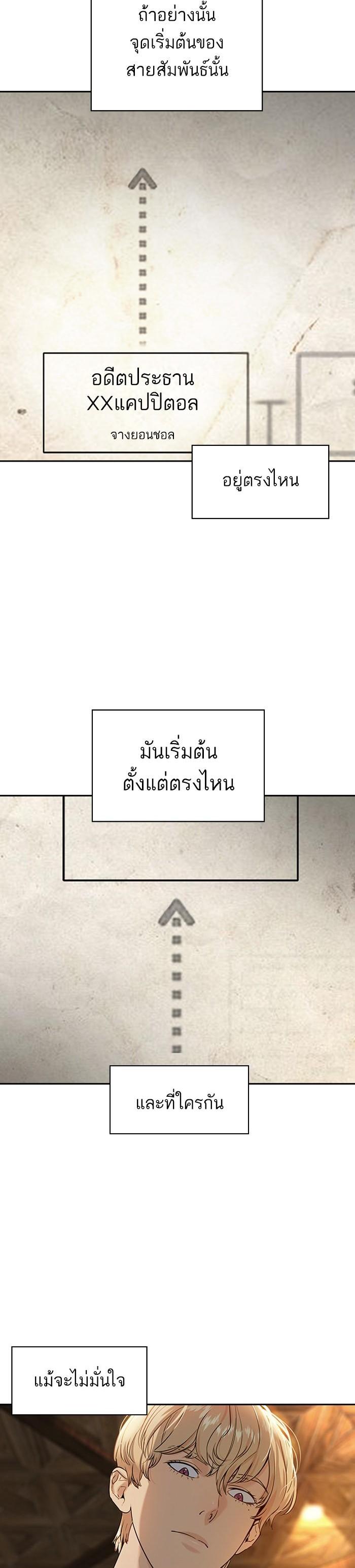Manga-lc-com อ่านมังงะ อ่านการ์ตูน ออนไลน์ ฟรี The World Is Money and Power กลโกงโลกพนัน ตอนที่ 1 2 3 4 5 6 7 8 9 10 11 12 13 14 ฟรี ไม่มีโฆษณา Manga-lc - อ่าน มังงะ อ่าน การ์ตูน ออนไลน์ อ่านมังงะ ฟรี