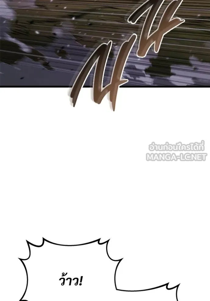 โกดังลับหลังโลกแตก ตอนที่ 55 รูปที่ 69
