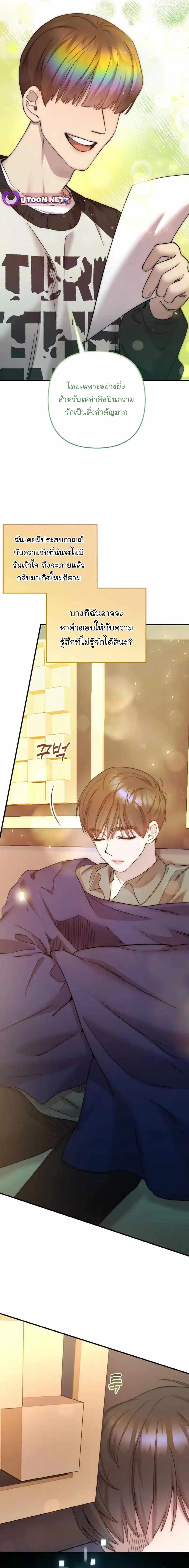 Manga-lc-com อ่านมังงะ อ่านการ์ตูน ออนไลน์ ฟรี Acting Genius, TOP Idol! ตอนที่ 1 2 3 4 5 6 7 8 9 10 11 12 13 14 ฟรี ไม่มีโฆษณา Manga-lc - อ่าน มังงะ อ่าน การ์ตูน ออนไลน์ อ่านมังงะ ฟรี