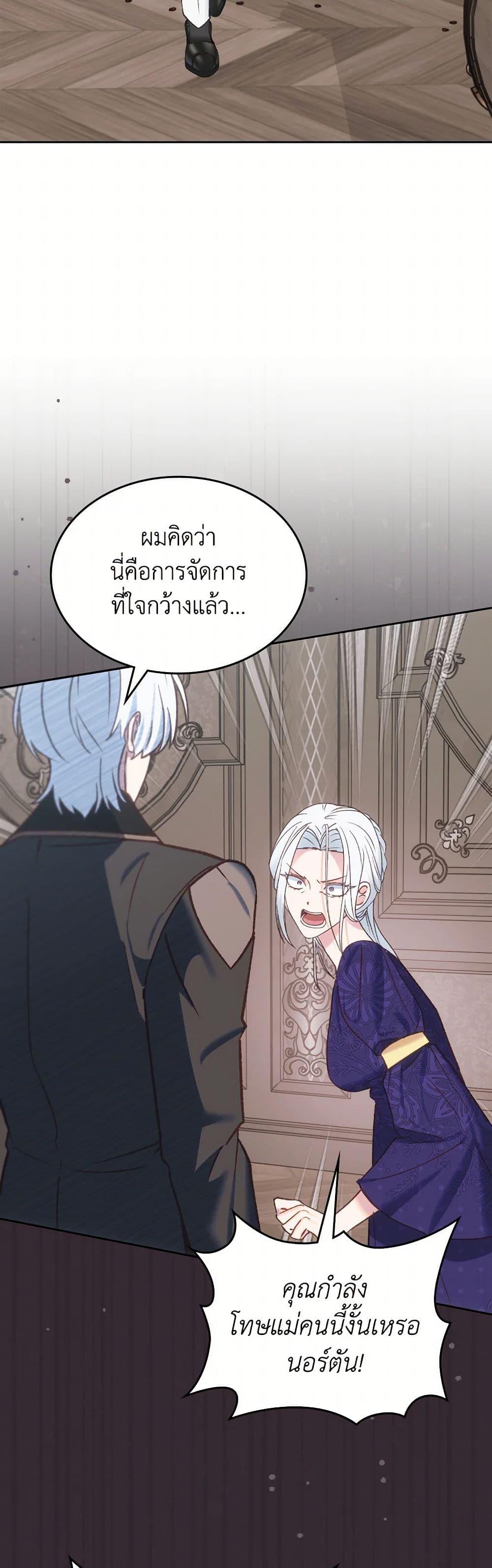 Manga-lc-com อ่านมังงะ อ่านการ์ตูน ออนไลน์ ฟรี The End of This Fairytale Is a Drama ตอนที่ 1 2 3 4 5 6 7 8 9 10 11 12 13 14 ฟรี ไม่มีโฆษณา Manga-lc - อ่าน มังงะ อ่าน การ์ตูน ออนไลน์ อ่านมังงะ ฟรี