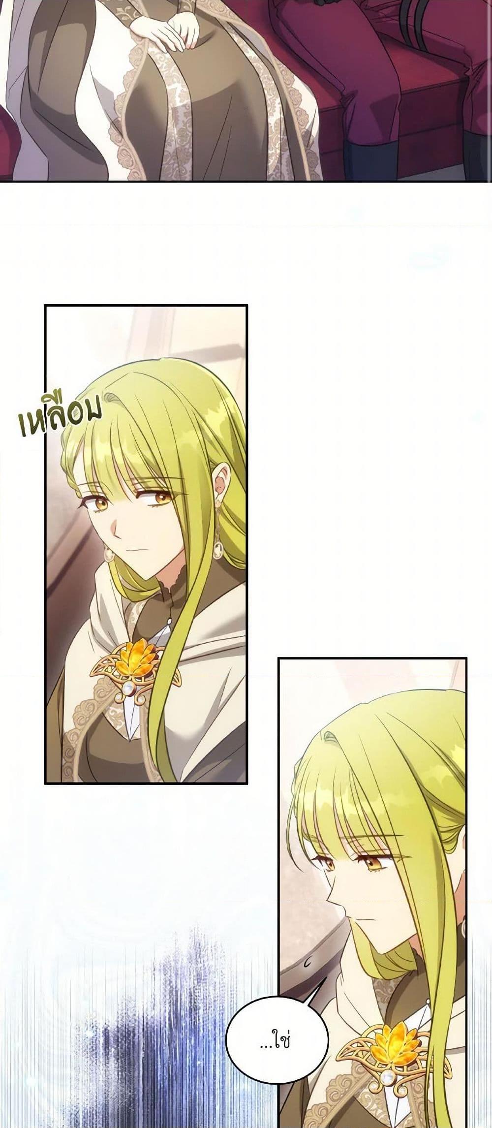 Manga-lc-com อ่านมังงะ อ่านการ์ตูน ออนไลน์ ฟรี Revolutionary Princess Eve ตอนที่ 1 2 3 4 5 6 7 8 9 10 11 12 13 14 ฟรี ไม่มีโฆษณา Manga-lc - อ่าน มังงะ อ่าน การ์ตูน ออนไลน์ อ่านมังงะ ฟรี