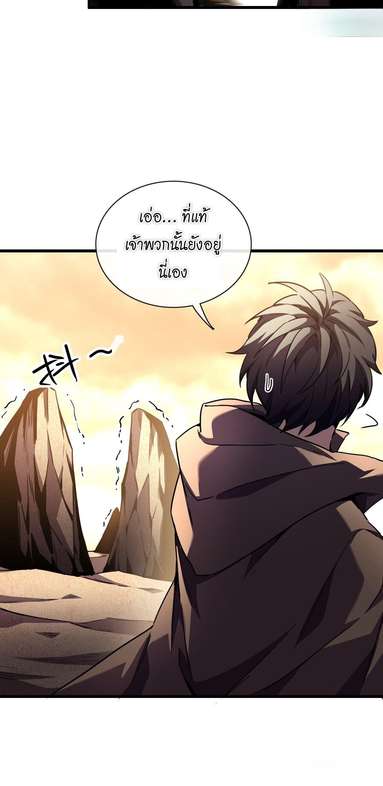 Manga-lc-com อ่านมังงะ อ่านการ์ตูน ออนไลน์ ฟรี Lord of Summons! Sudden Mutation ตอนที่ 1 2 3 4 5 6 7 8 9 10 11 12 13 14 ฟรี ไม่มีโฆษณา Manga-lc - อ่าน มังงะ อ่าน การ์ตูน ออนไลน์ อ่านมังงะ ฟรี