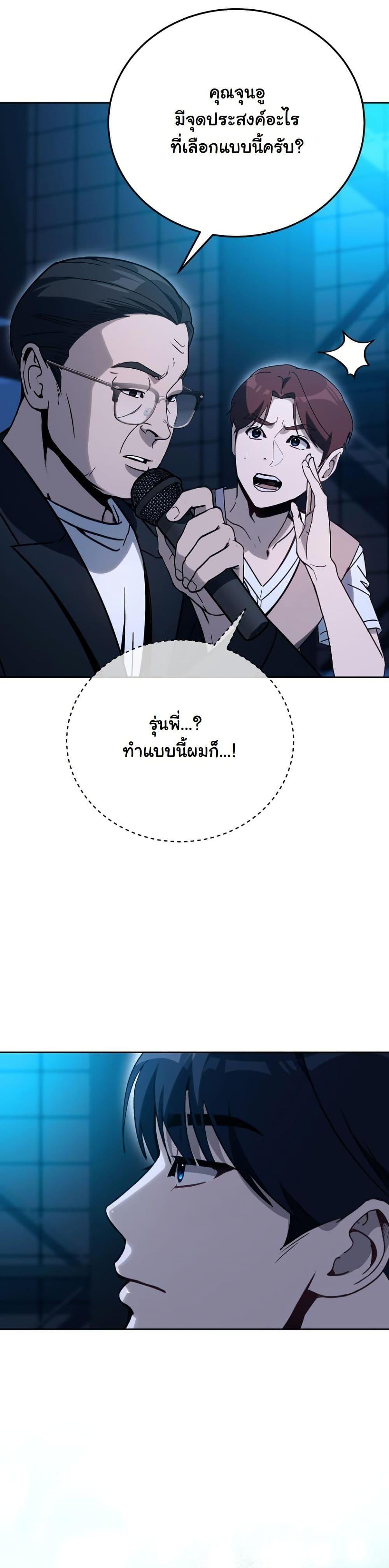 Manga-lc-com อ่านมังงะ อ่านการ์ตูน ออนไลน์ ฟรี A Thousand Faces ตอนที่ 1 2 3 4 5 6 7 8 9 10 11 12 13 14 ฟรี ไม่มีโฆษณา Manga-lc - อ่าน มังงะ อ่าน การ์ตูน ออนไลน์ อ่านมังงะ ฟรี