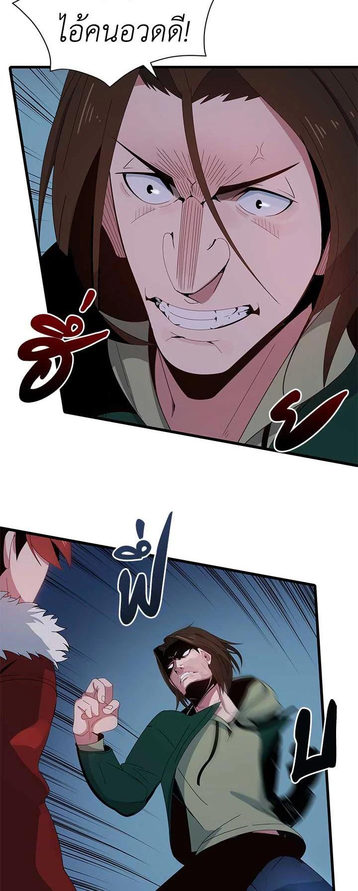 Manga-lc-com อ่านมังงะ อ่านการ์ตูน ออนไลน์ ฟรี The Descent of the Demonic Master ตอนที่ 1 2 3 4 5 6 7 8 9 10 11 12 13 14 ฟรี ไม่มีโฆษณา Manga-lc - อ่าน มังงะ อ่าน การ์ตูน ออนไลน์ อ่านมังงะ ฟรี