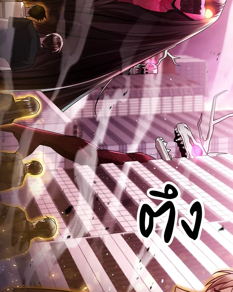 Clever Cleaning Life Of The Returned Genius Hunter ส_ดยอดฮ_นเตอร_สายคล_น ตอนที่ ตอนที่ 84 รูปที่ 129