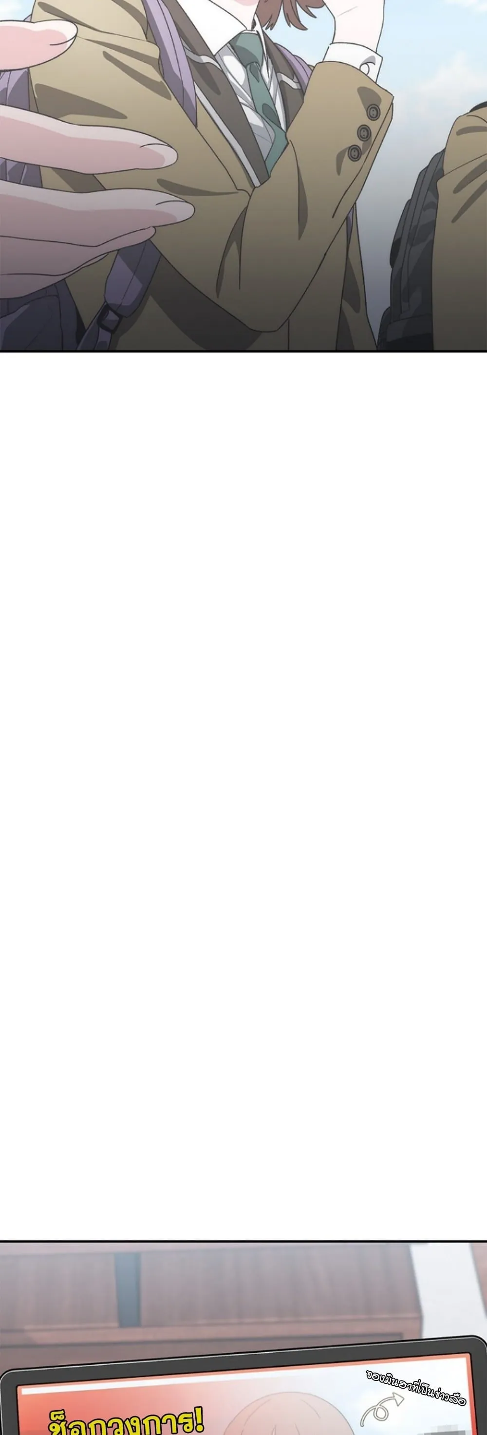 The 18-Year Old Demon King ตอนที่ ตอนที่ 13 รูปที่ 11