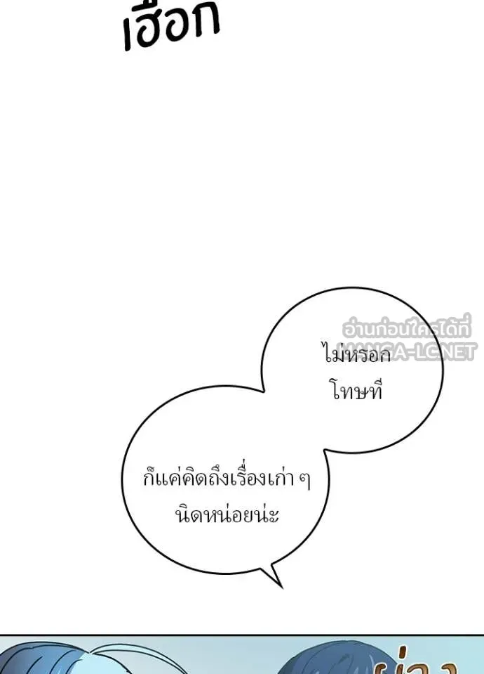 เป้าหมายครั้งที่ 2 ตอนที่ 52 รูปที่ 68