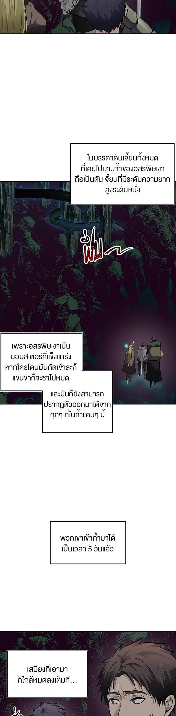 Manga-lc-com อ่านมังงะ อ่านการ์ตูน ออนไลน์ ฟรี Second Life Ranker ตอนที่ 1 2 3 4 5 6 7 8 9 10 11 12 13 14 ฟรี ไม่มีโฆษณา Manga-lc - อ่าน มังงะ อ่าน การ์ตูน ออนไลน์ อ่านมังงะ ฟรี