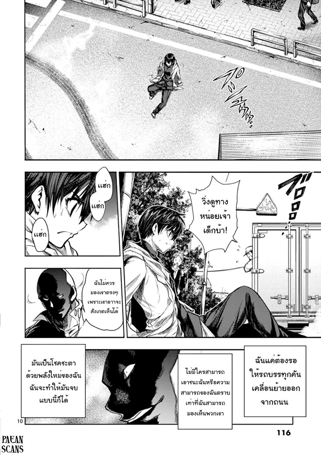 Manga-lc-com อ่านมังงะ อ่านการ์ตูน ออนไลน์ ฟรี Battle in 5 Seconds After Meeting ตอนที่ 1 2 3 4 5 6 7 8 9 10 11 12 13 14 ฟรี ไม่มีโฆษณา Manga-lc - อ่าน มังงะ อ่าน การ์ตูน ออนไลน์ อ่านมังงะ ฟรี