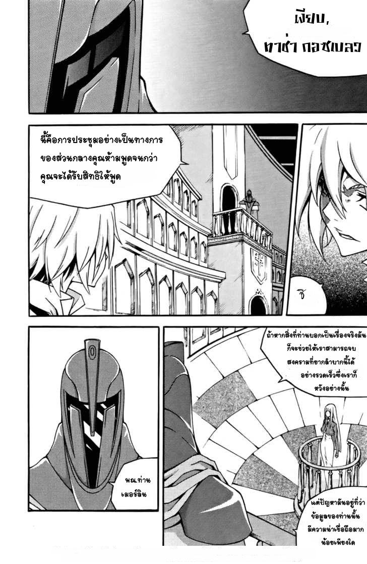 Manga-lc-com อ่านมังงะ อ่านการ์ตูน ออนไลน์ ฟรี WITCH HUNTER ตอนที่ 1 2 3 4 5 6 7 8 9 10 11 12 13 14 ฟรี ไม่มีโฆษณา Manga-lc - อ่าน มังงะ อ่าน การ์ตูน ออนไลน์ อ่านมังงะ ฟรี