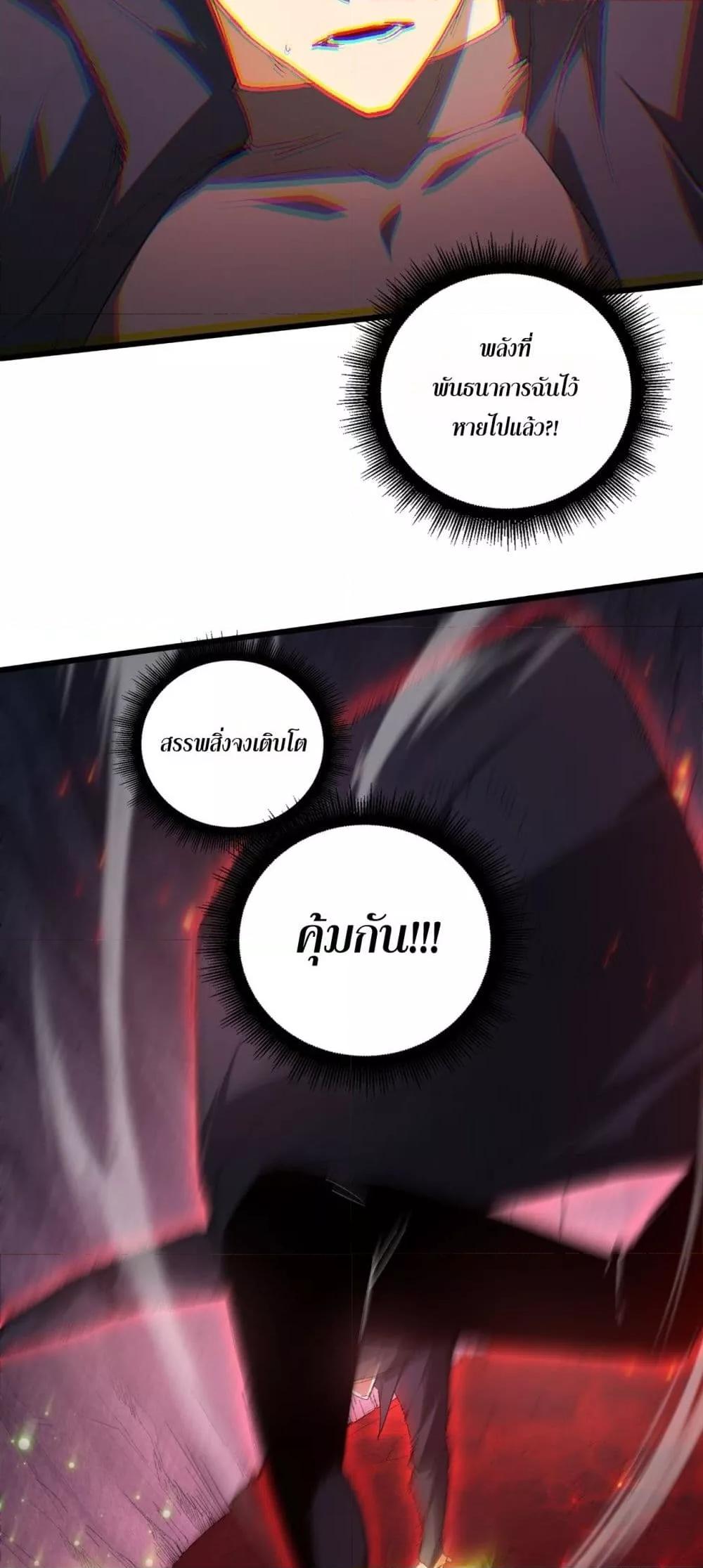 Manga-lc-com อ่านมังงะ อ่านการ์ตูน ออนไลน์ ฟรี SupremeZergLo ตอนที่ 1 2 3 4 5 6 7 8 9 10 11 12 13 14 ฟรี ไม่มีโฆษณา Manga-lc - อ่าน มังงะ อ่าน การ์ตูน ออนไลน์ อ่านมังงะ ฟรี