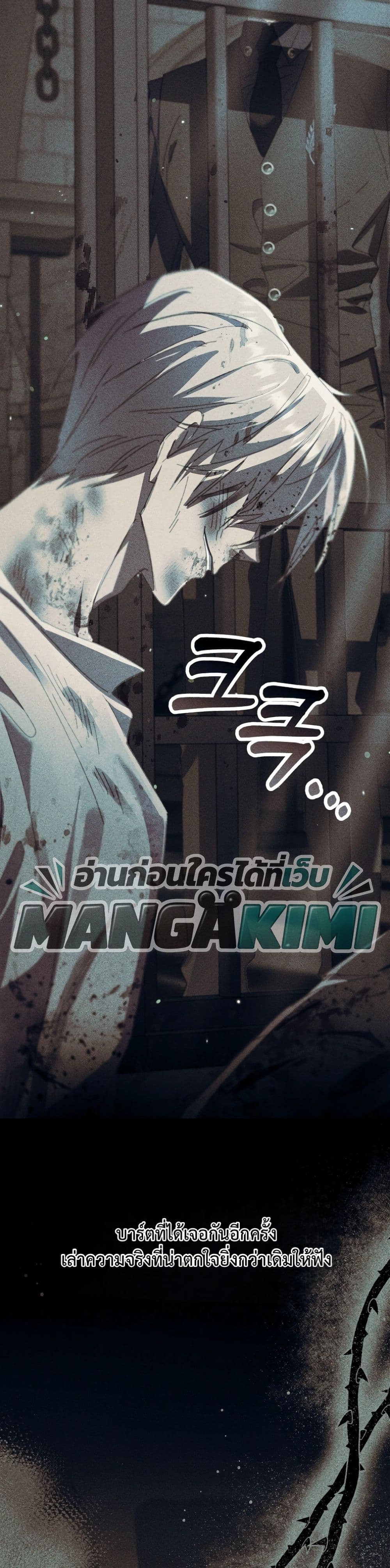 Manga-lc-com อ่านมังงะ อ่านการ์ตูน ออนไลน์ ฟรี I Faked a Pregnancy, but My Husband Returned ตอนที่ 1 2 3 4 5 6 7 8 9 10 11 12 13 14 ฟรี ไม่มีโฆษณา Manga-lc - อ่าน มังงะ อ่าน การ์ตูน ออนไลน์ อ่านมังงะ ฟรี