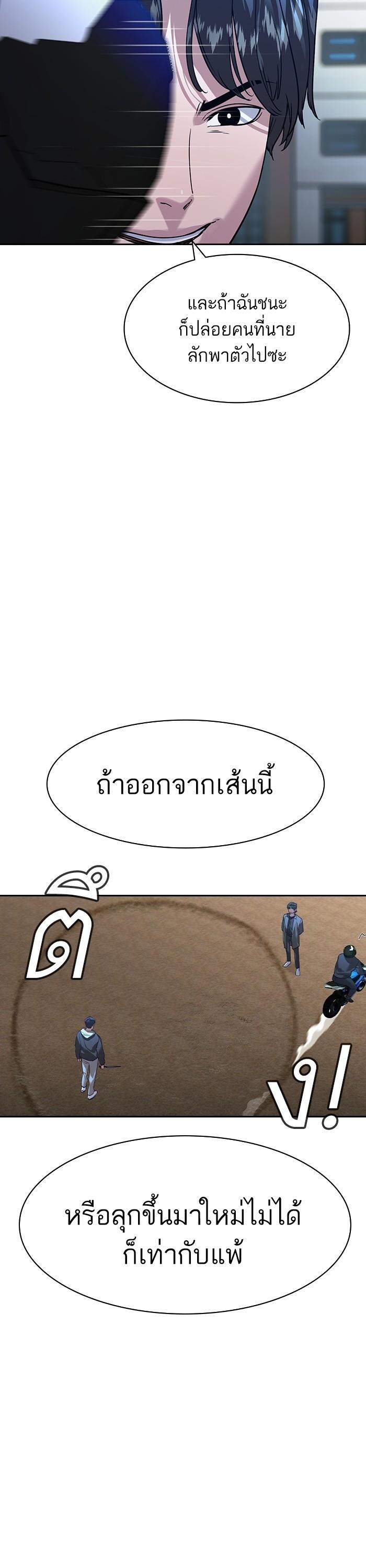 Manga-lc-com อ่านมังงะ อ่านการ์ตูน ออนไลน์ ฟรี The World Is Money and Power กลโกงโลกพนัน ตอนที่ 1 2 3 4 5 6 7 8 9 10 11 12 13 14 ฟรี ไม่มีโฆษณา Manga-lc - อ่าน มังงะ อ่าน การ์ตูน ออนไลน์ อ่านมังงะ ฟรี