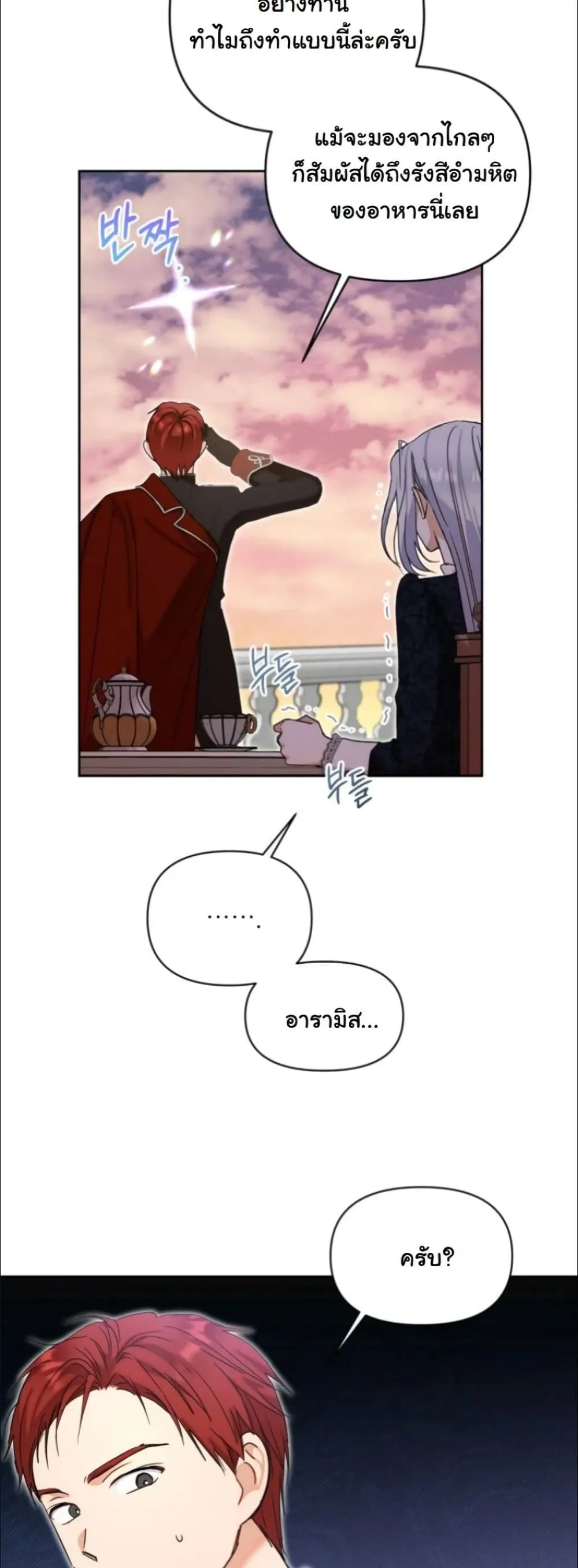 Manga-lc-com อ่านมังงะ อ่านการ์ตูน ออนไลน์ ฟรี My Once-Enemy Sister Now Cherishes Me ตอนที่ 1 2 3 4 5 6 7 8 9 10 11 12 13 14 ฟรี ไม่มีโฆษณา Manga-lc - อ่าน มังงะ อ่าน การ์ตูน ออนไลน์ อ่านมังงะ ฟรี