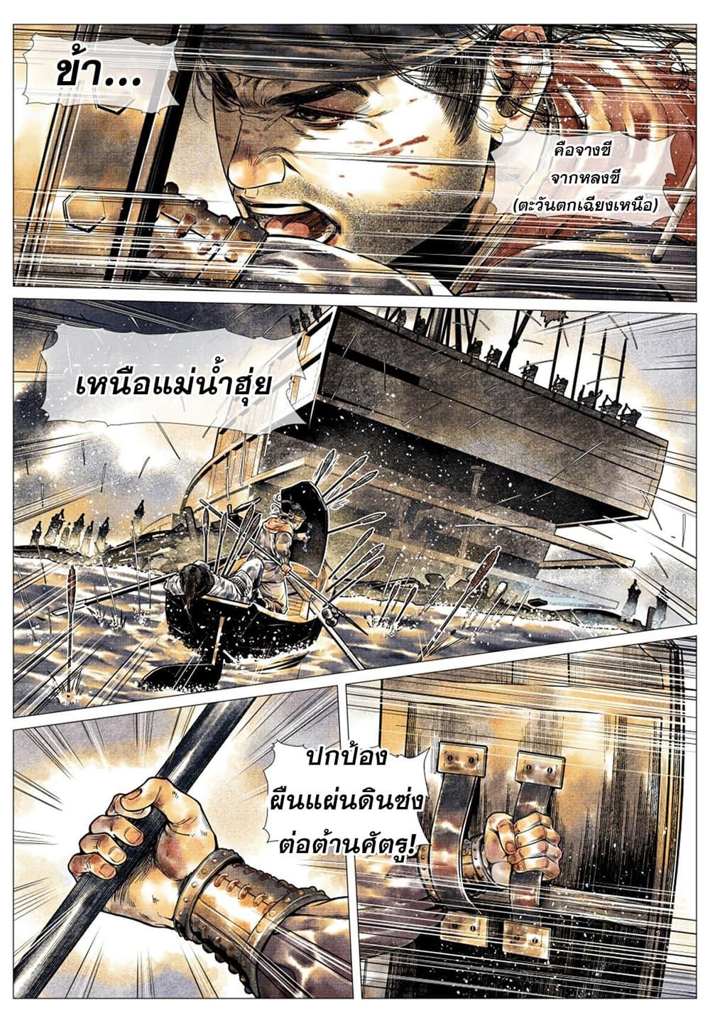 Manga-lc-com อ่านมังงะ อ่านการ์ตูน ออนไลน์ ฟรี Shao Song ตอนที่ 1 2 3 4 5 6 7 8 9 10 11 12 13 14 ฟรี ไม่มีโฆษณา Manga-lc - อ่าน มังงะ อ่าน การ์ตูน ออนไลน์ อ่านมังงะ ฟรี