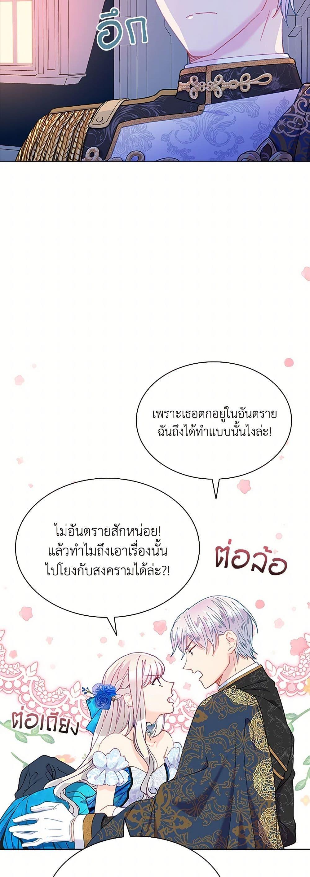 Manga-lc-com อ่านมังงะ อ่านการ์ตูน ออนไลน์ ฟรี The Mighty Extra – One Girl Changes the World ตอนที่ 1 2 3 4 5 6 7 8 9 10 11 12 13 14 ฟรี ไม่มีโฆษณา Manga-lc - อ่าน มังงะ อ่าน การ์ตูน ออนไลน์ อ่านมังงะ ฟรี