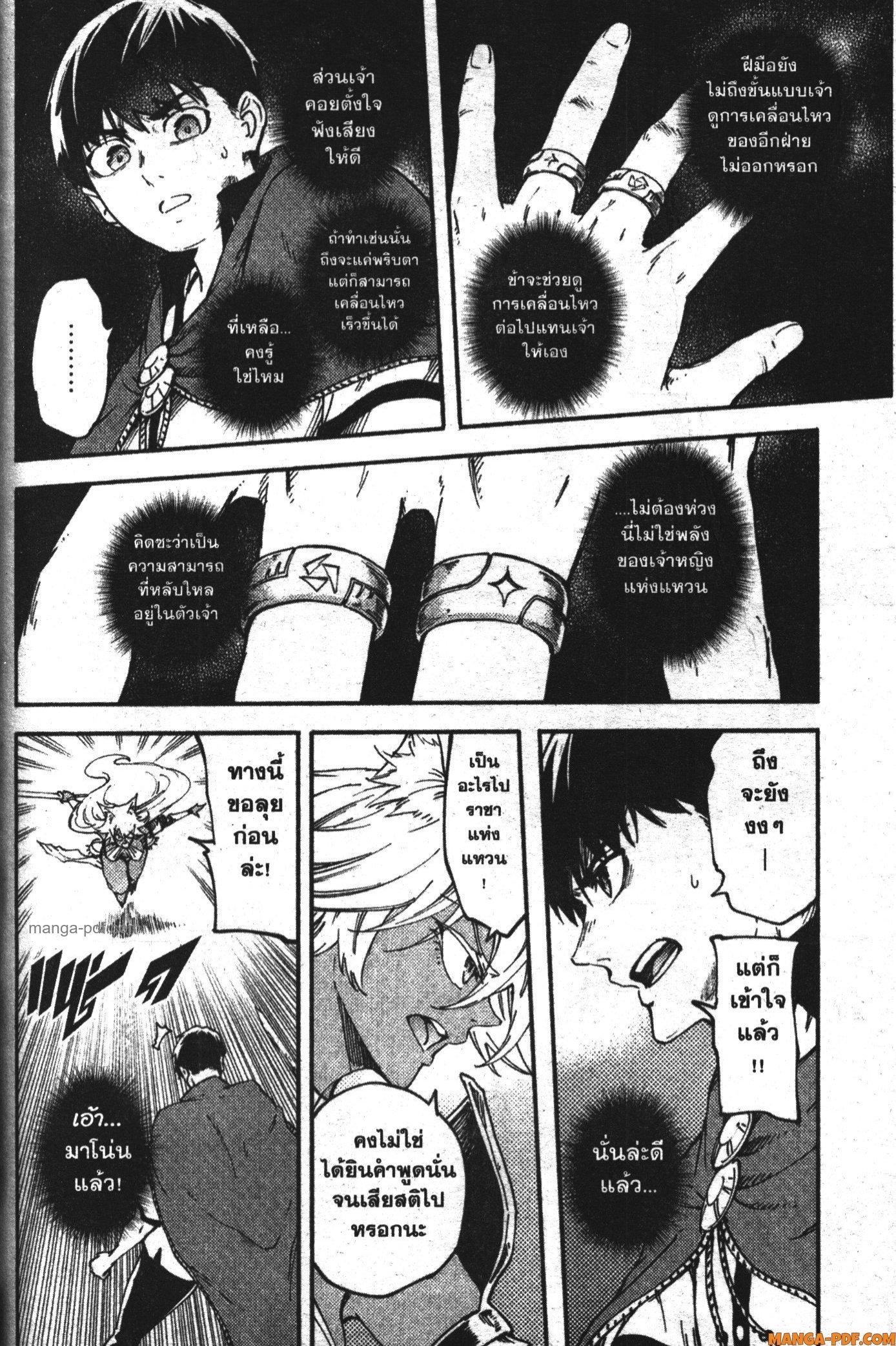 Manga-lc-com อ่านมังงะ อ่านการ์ตูน ออนไลน์ ฟรี Kekkon Yubiwa Monogatari ตอนที่ 1 2 3 4 5 6 7 8 9 10 11 12 13 14 ฟรี ไม่มีโฆษณา Manga-lc - อ่าน มังงะ อ่าน การ์ตูน ออนไลน์ อ่านมังงะ ฟรี