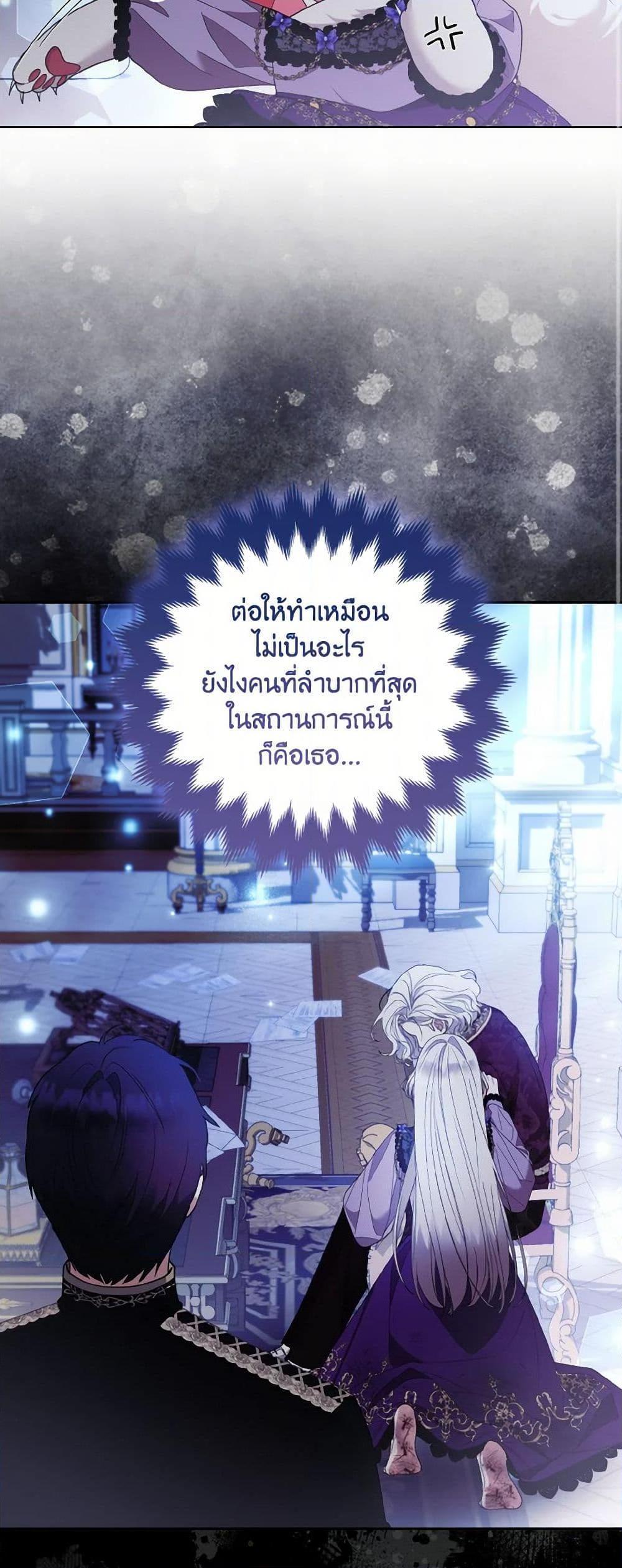 Manga-lc-com อ่านมังงะ อ่านการ์ตูน ออนไลน์ ฟรี The Grand Duke’s Fox Princess ตอนที่ 1 2 3 4 5 6 7 8 9 10 11 12 13 14 ฟรี ไม่มีโฆษณา Manga-lc - อ่าน มังงะ อ่าน การ์ตูน ออนไลน์ อ่านมังงะ ฟรี