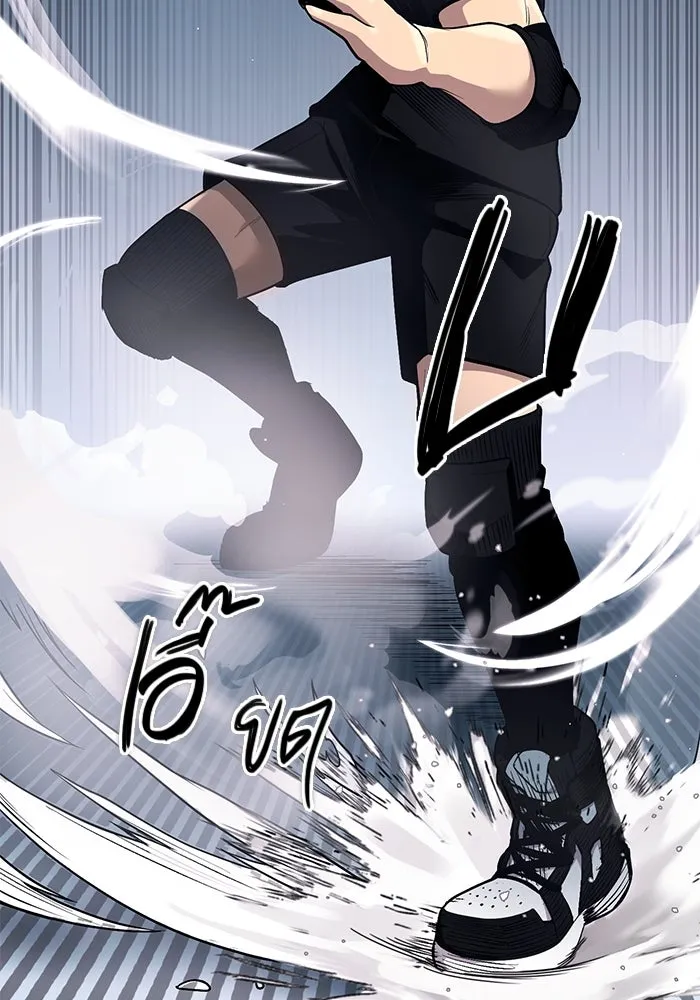 พลิกชะตาคว้าไอเทมระดับเทพ ตอนที่ 12 รูปที่ 11