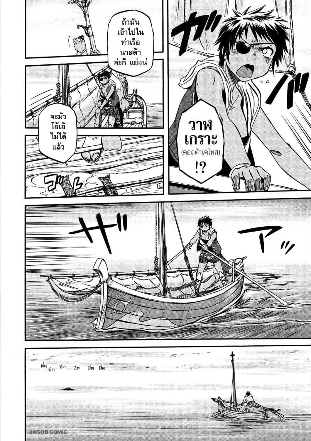 Manga-lc-com อ่านมังงะ อ่านการ์ตูน ออนไลน์ ฟรี GATE 2 Tides of Conflict ตอนที่ 1 2 3 4 5 6 7 8 9 10 11 12 13 14 ฟรี ไม่มีโฆษณา Manga-lc - อ่าน มังงะ อ่าน การ์ตูน ออนไลน์ อ่านมังงะ ฟรี