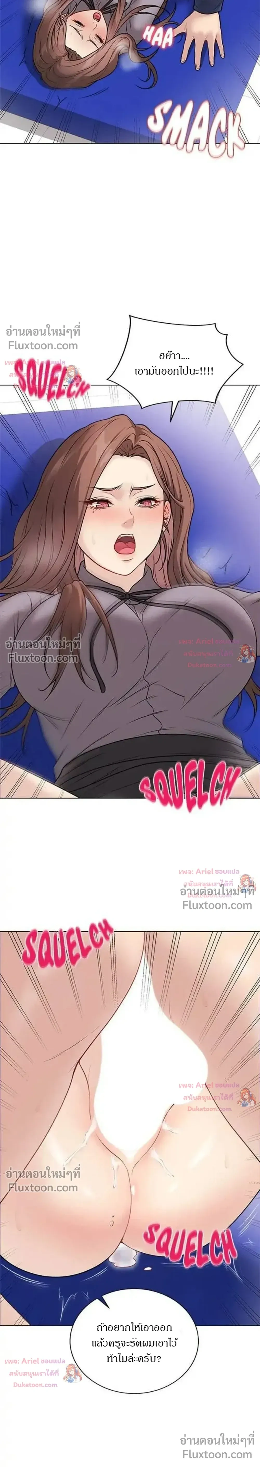 Doujin-Lc- อ่าน โดจิน มังฮวา เกาหลี ญี่ปุ่น จีน แปลไทย Private Academy สถาบันส่วนตัว ตอนที่ 1 2 3 4 5 6 7 8 9 10 11 12 13 14 ฟรี ไม่มีโฆษณา อ่าน โดจิน Manhwa เกาหลี ญี่ปุ่น จีน เรามีครบ คัดมาให้เน้นๆ โดจิน 18+ รับประกันความฟินโดย  Doujin Lc