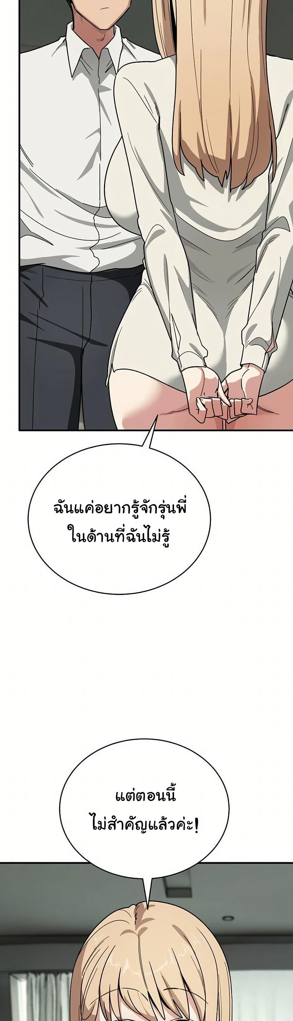Doujin-Lc- อ่าน โดจิน มังฮวา เกาหลี ญี่ปุ่น จีน แปลไทย I Became a Dog ตอนที่ 1 2 3 4 5 6 7 8 9 10 11 12 13 14 ฟรี ไม่มีโฆษณา อ่าน โดจิน Manhwa เกาหลี ญี่ปุ่น จีน เรามีครบ คัดมาให้เน้นๆ โดจิน 18+ รับประกันความฟินโดย  Doujin Lc
